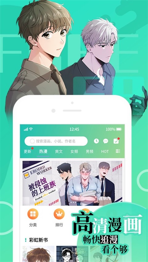 
画涯 2025最新版
