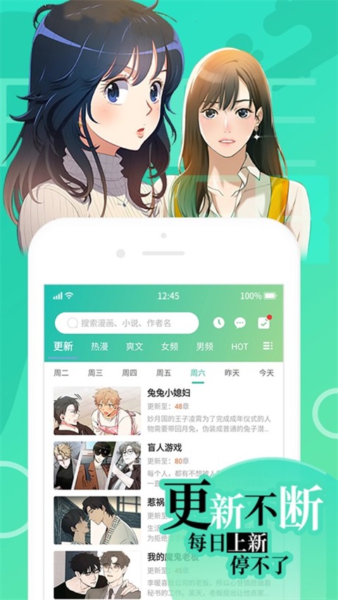 
画涯 2025最新版