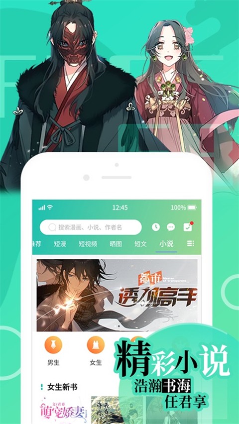 
画涯 2025最新版