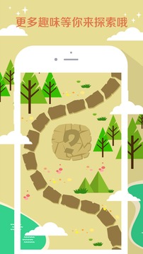 
知趣天气 新版