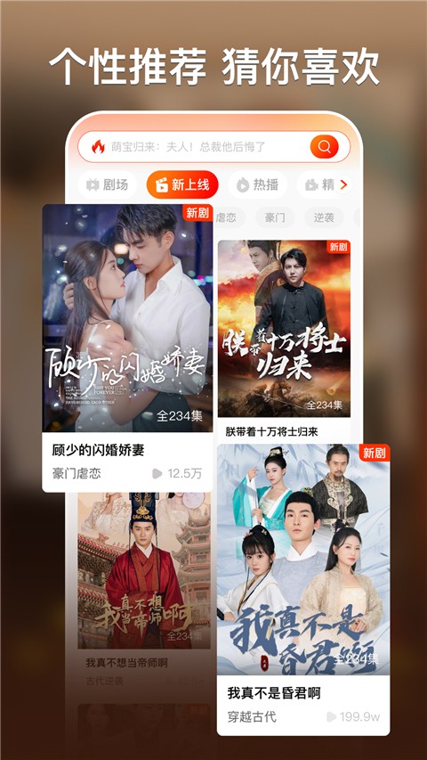 
红豆短剧 官方版