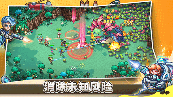 
星光伊甸园 最新版
