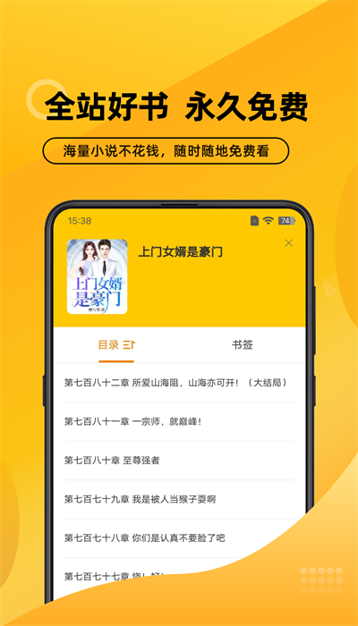 
嗨阅 正式版