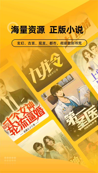 
嗨阅 正式版