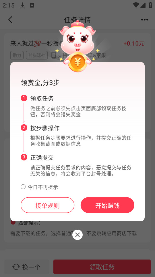 
小转帮