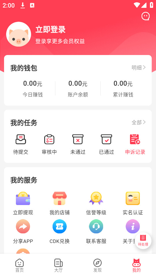 
小转帮