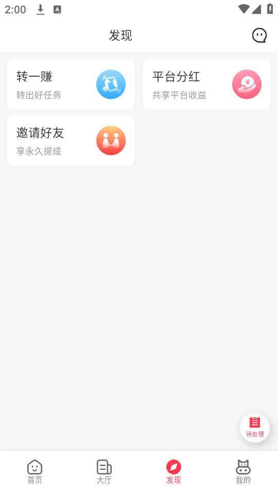 
小转帮
