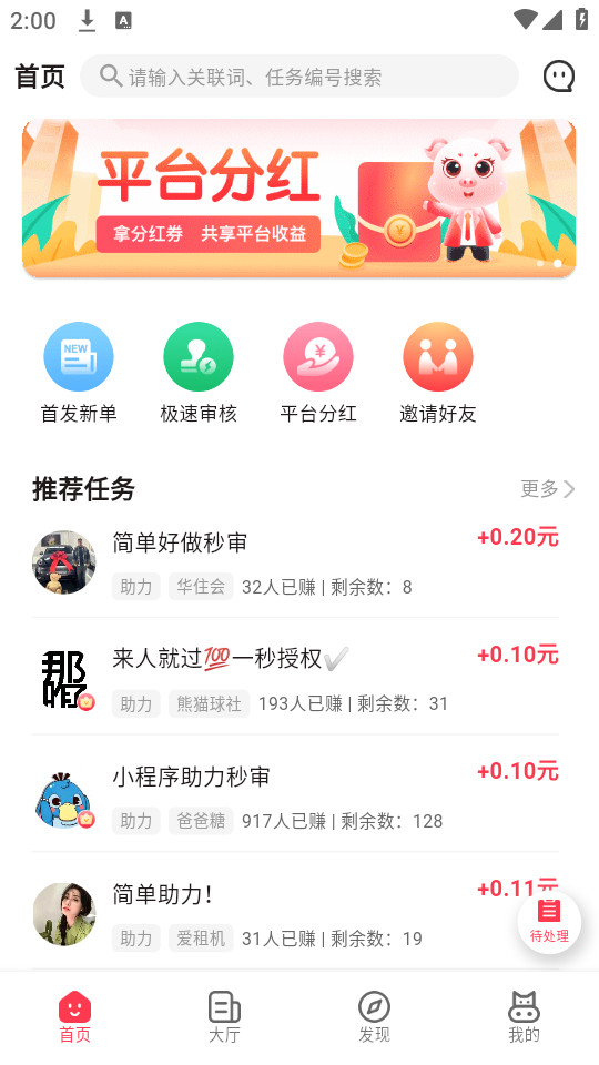 
小转帮