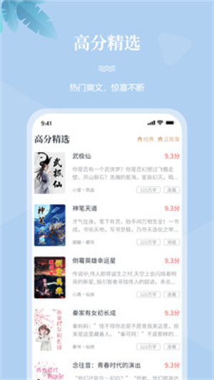 
一起看书 完整版