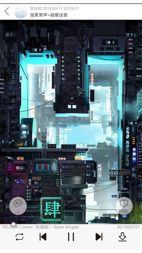 
轻音社 2025最新版
