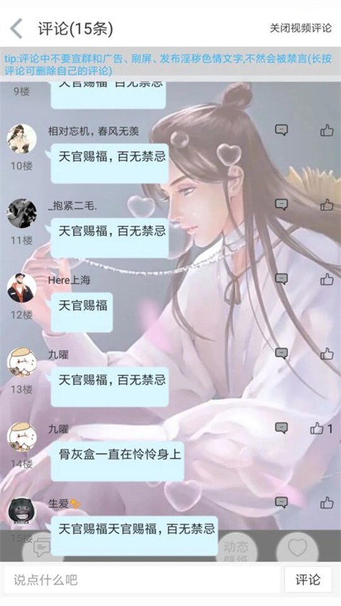 
轻音社 2025最新版