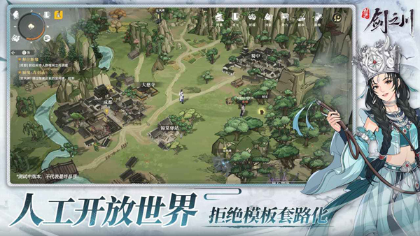
对决！剑之川 官网版
