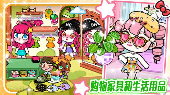 
阿凡达世界 全礼包版