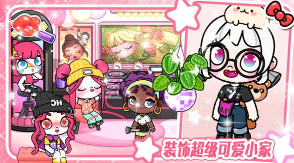 
阿凡达世界 全礼包版