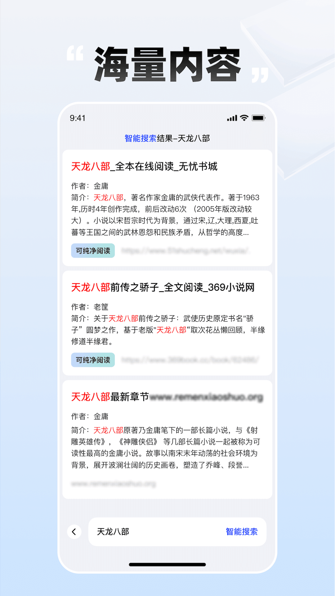 
必访小说 官网最新版本
