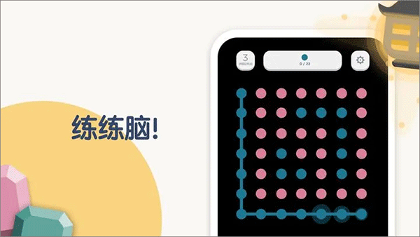 
两点之间 官方版