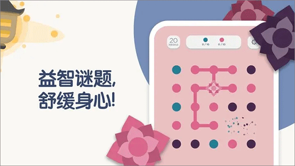 
两点之间 官方版