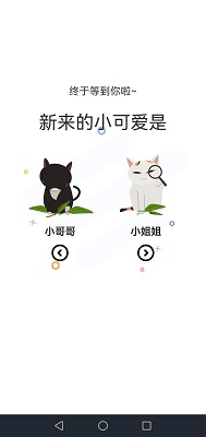 
喵上二次元 官方页面