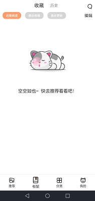 
喵上二次元 官方页面