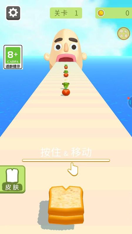 
街角吃货摊