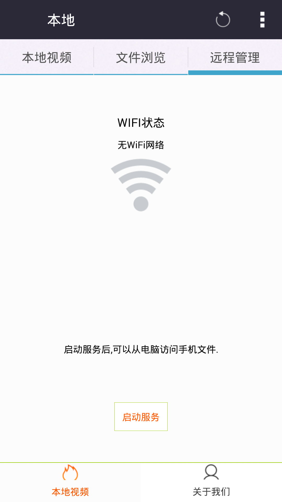 
西瓜影音播放器