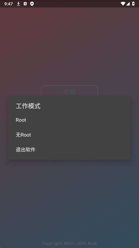
火焰刀美化包 3.0免费