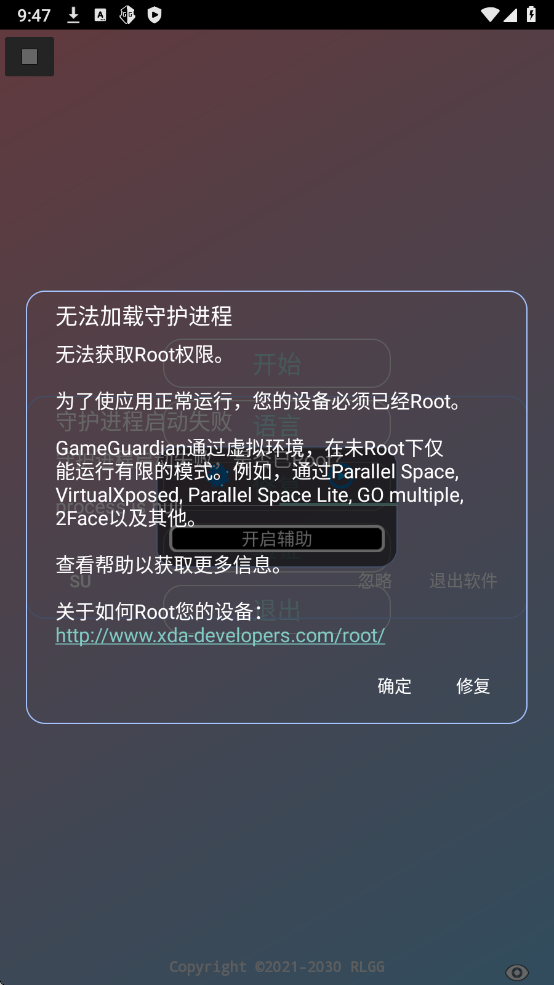 
火焰刀美化包 3.0免费