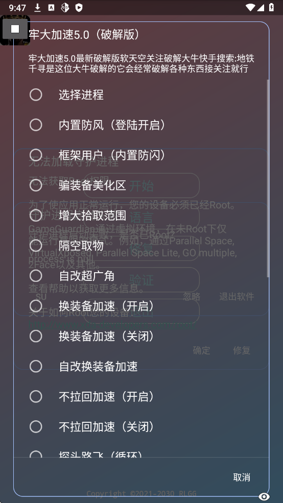 
火焰刀美化包 3.0免费
