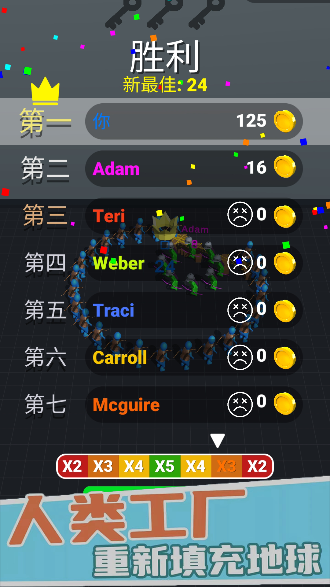 
荒野神射手
