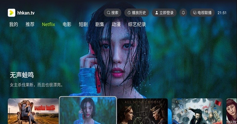 
好好看 免费下载安装最新版