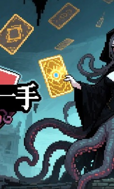 
神之一手