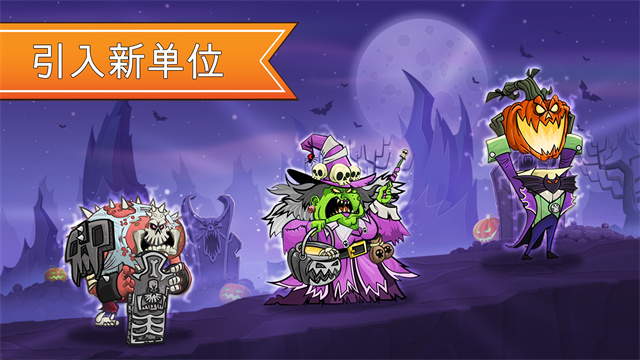 
征服高塔 最新版