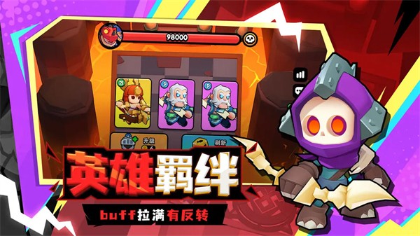 
对战精灵