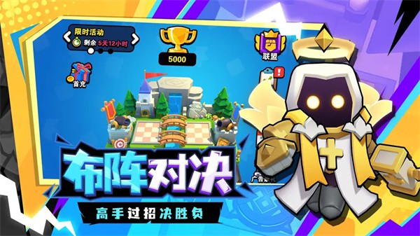 
对战精灵