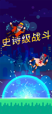 
弓箭手们 官方正版