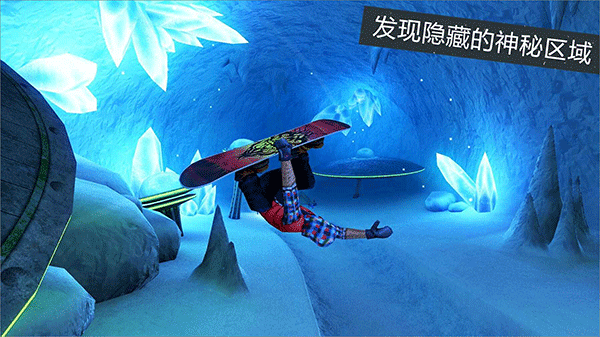 
滑雪派对世界巡演