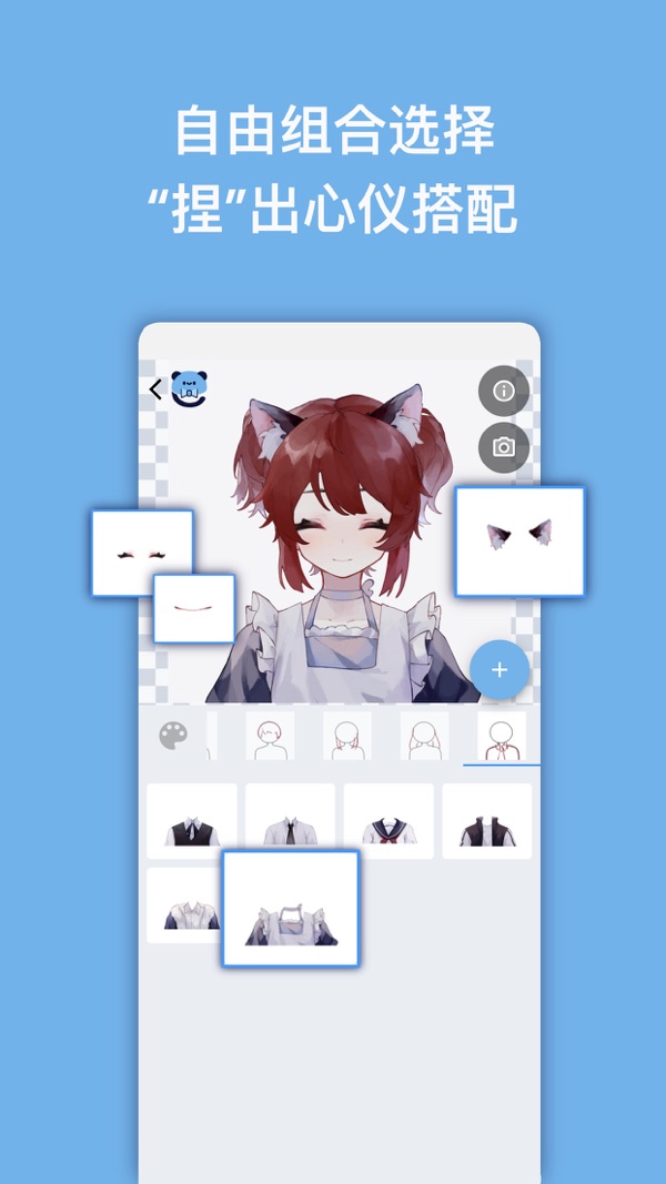 
捏咔 neka2d捏人