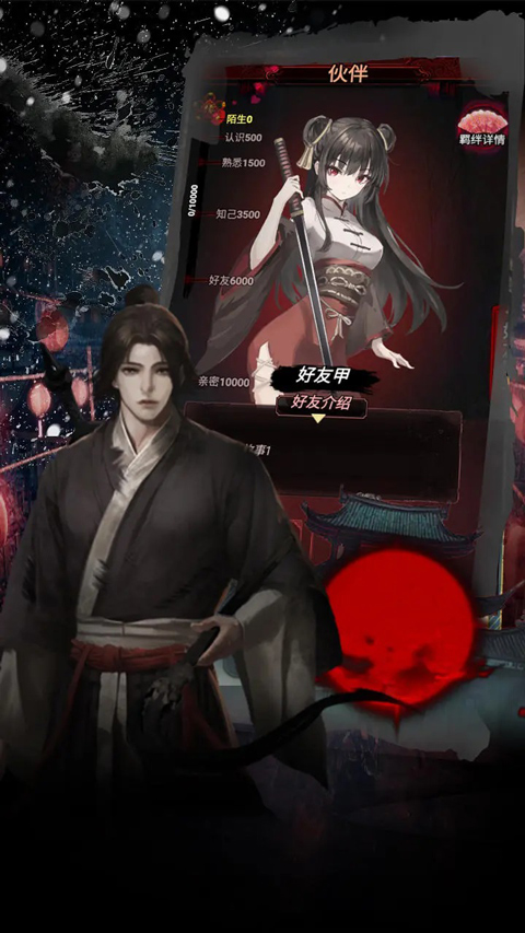 
道诡异仙 官网版