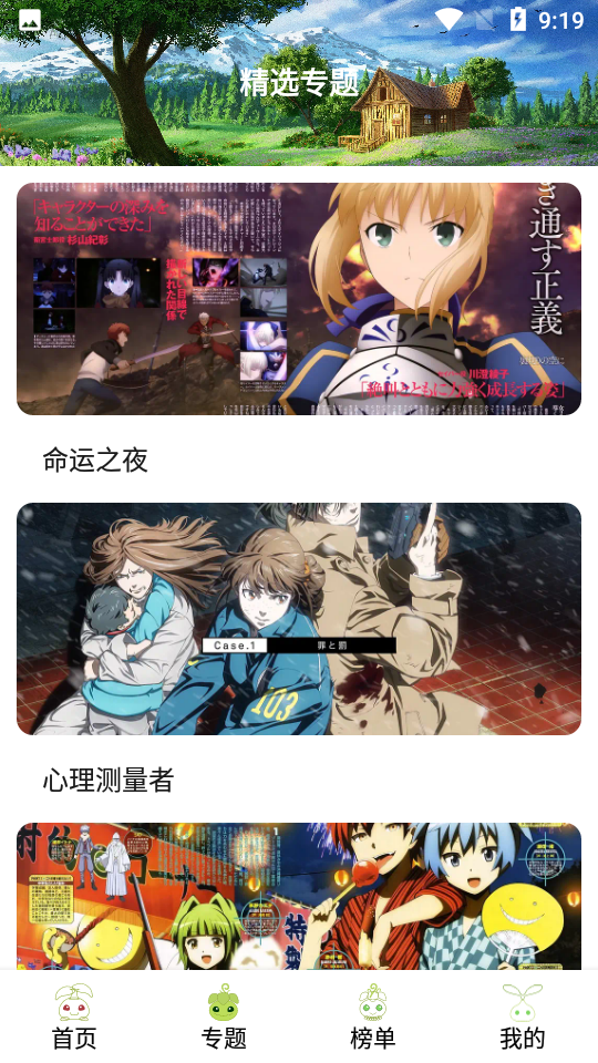 
MiFun 无广告版下载安装最新版