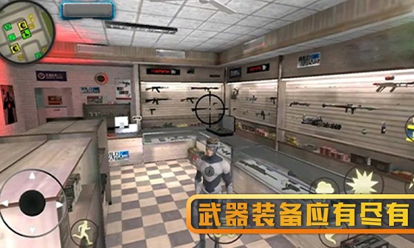 
超级英雄精英
