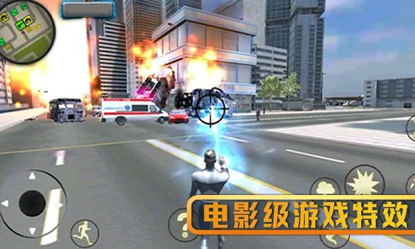 
超级英雄精英