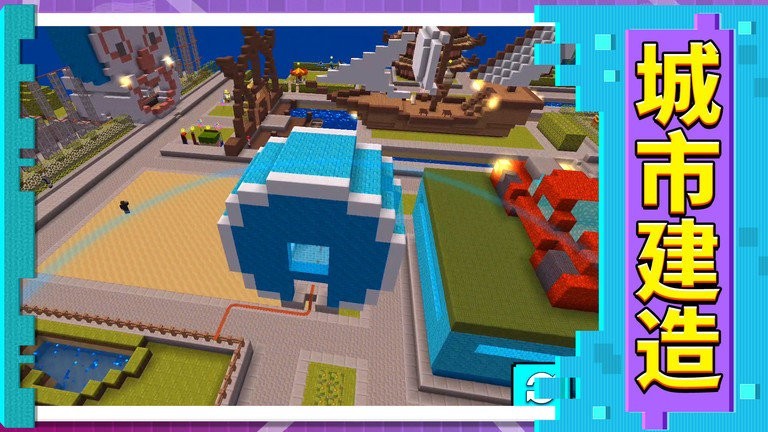 
3D模拟城市