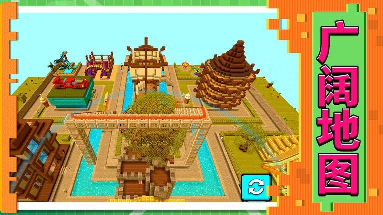 
3D模拟城市