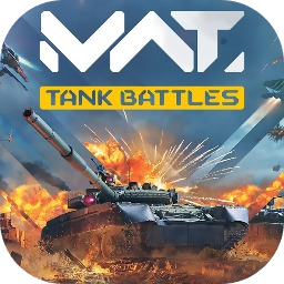 MWT坦克战争 最新版