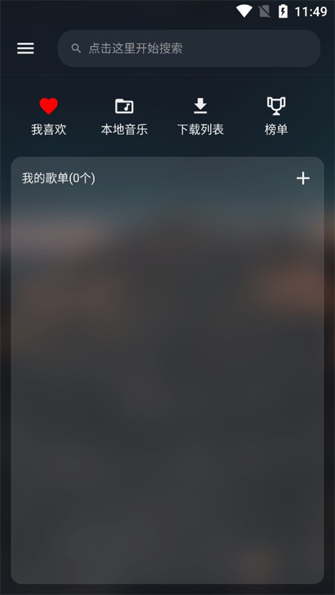 
musicfree 音乐官网入口