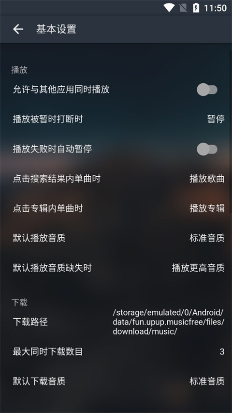 
musicfree 音乐官网入口