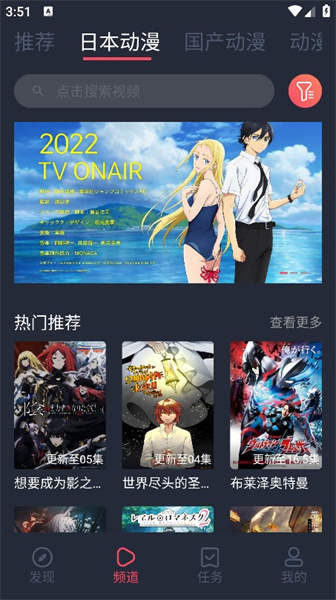 
番茄动漫 官方版