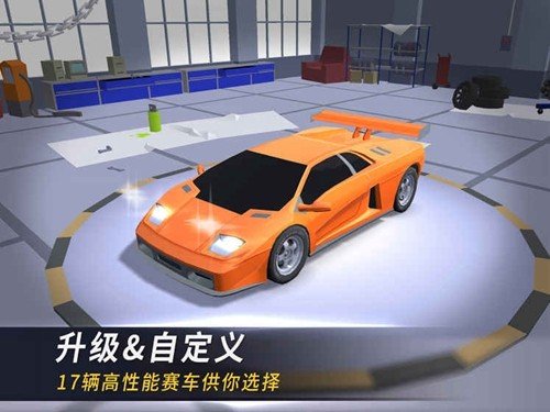 
漂移风暴 单机版