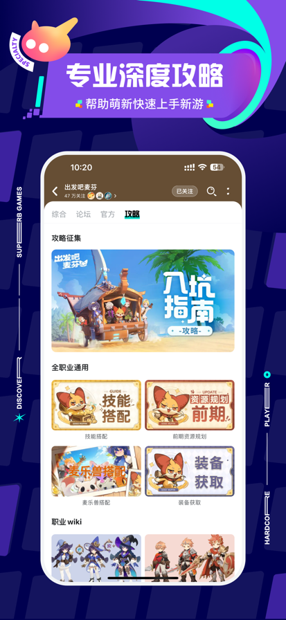 
TapTap 官方下载安装最新版