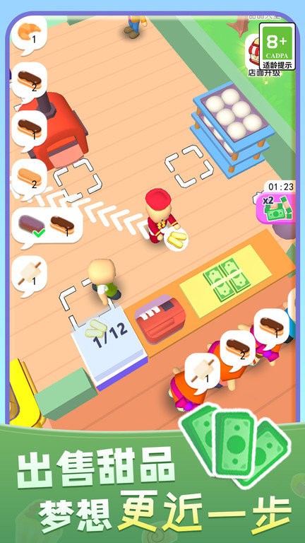 
暖暖烘焙店